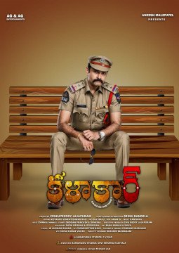 Kalakaar