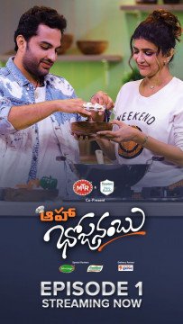 Vishwak’s Delicious Dalasta