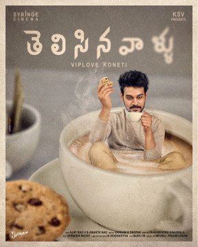 Telisinavaallu