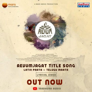 Aevum Jagat