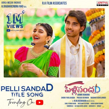 Pelli Sandadi