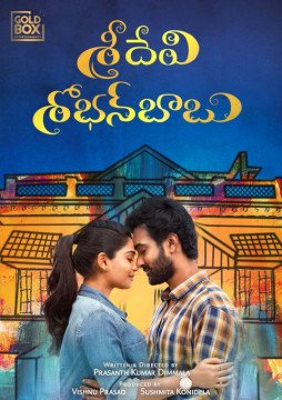 Sridevi Shoban Babu