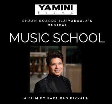 Music School
