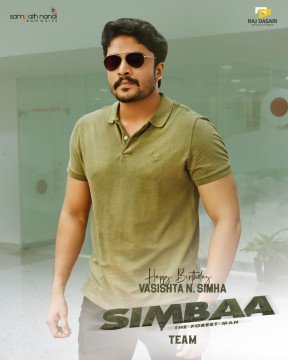 Simbaa