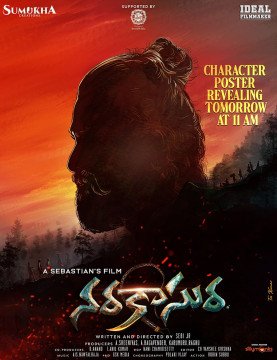 Narakasura