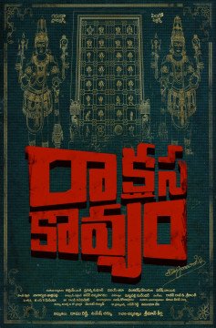 Raakshasa Kaavyam