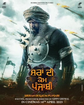 Sheran Di Kaum Punjabi.