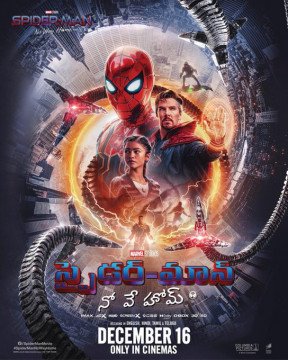 SPIDER MAN - NO WAY HOME