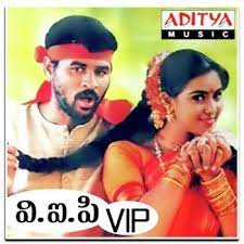 VIP