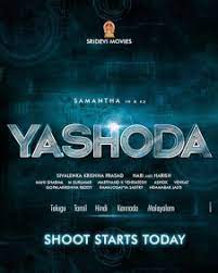 Yashoda