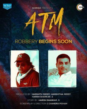ATM