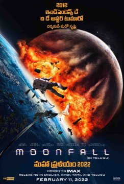 Moon Fall