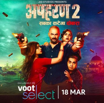 Apharan2