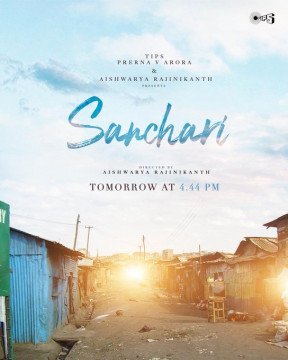 Sanchari