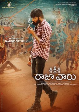 Sri Sri Sri Rajavaaru