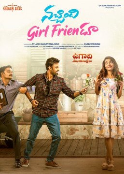 Nachhindi Girl Friendu