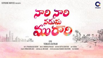 Nari Nari Naduma Murari