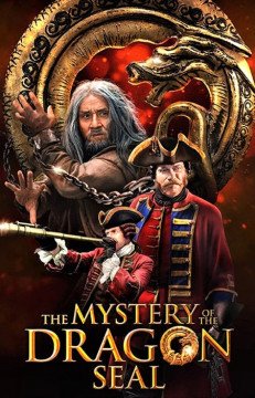 The Mystery Of Dragon Seal