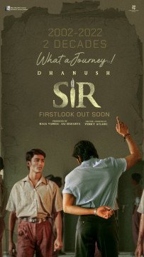 Sir