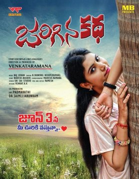 Jarigina Katha