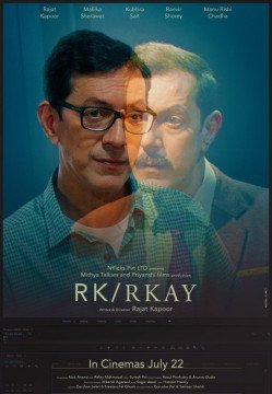 Rk/Rkay