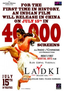 Ladki