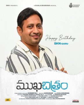 Mukha chitram