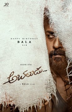 Achaludu