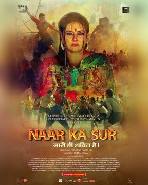 Naar Ka Sur