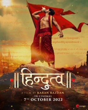 HINDUTVA