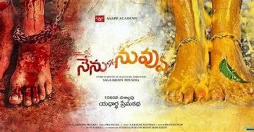 Nenu C/o Nuvvu