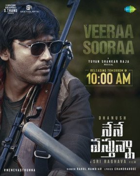 Nene Vasthunna