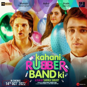 Kahani Rubberband Ki