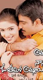 Amma Nanna O Tamila Ammayi