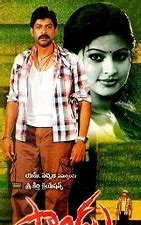 That Is Pandu
