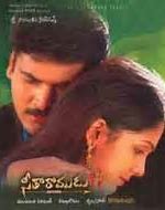 Seetharamudu