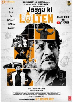 Jaggu Ki Lalten