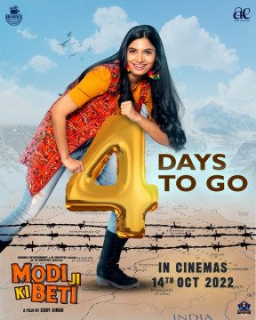 Modi Ji Ki Beti