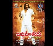 Buddhimanthudu