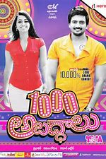 1000 Abadhalu