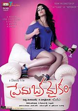Prema Oka Maikam