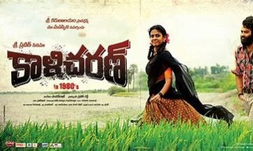 Kalicharan