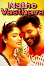 Natho Vasthava
