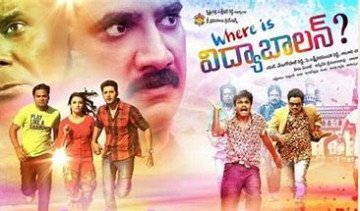 Where is Vidya Balan