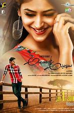 Abbayitho Ammayi
