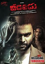 Veedevadu