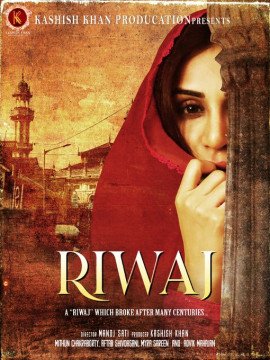 Riwaj
