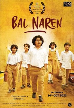 Bal Naren
