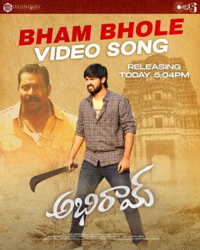 Abhiram