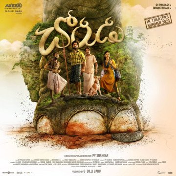 Chorudu